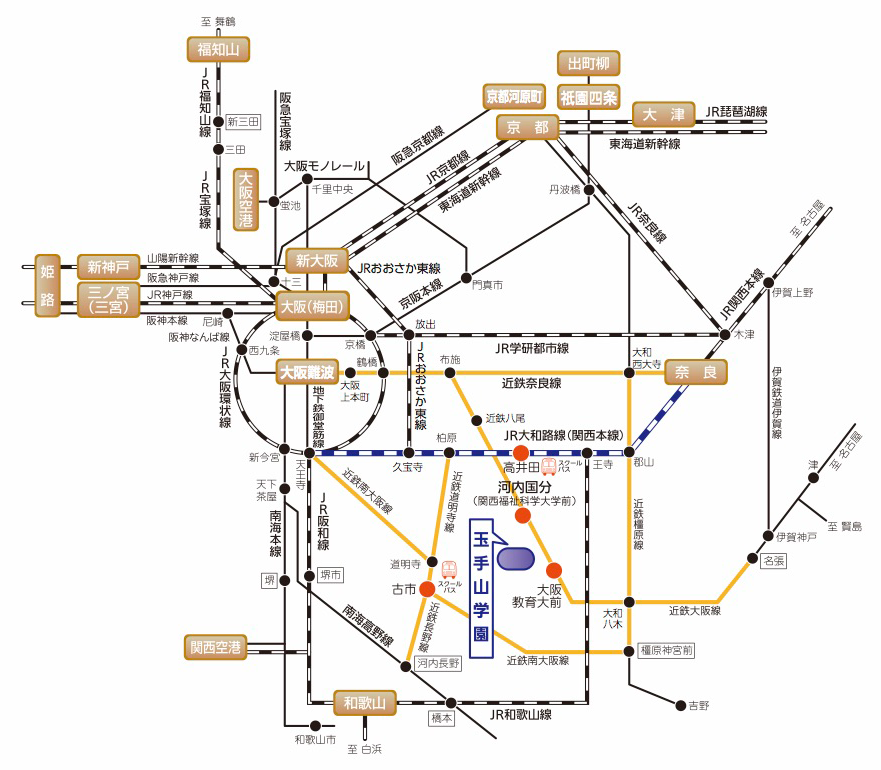 玉手山学園 電車でのアクセス方法 地図